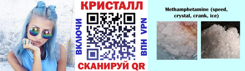АМФ 97%  купить наркотики цена  Благодарный 