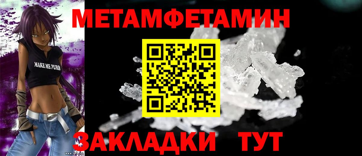 Amphetamine 97%  Вход с VPN  Amphetamine  KRAKEN зеркало  АМФЕТАМИН  Благодарный 