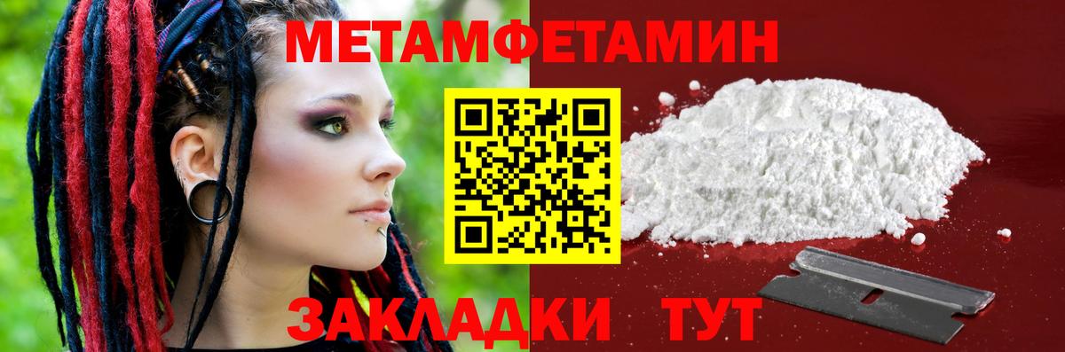 Amphetamine VHQ Благодарный