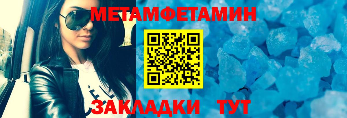 Каннабис  Масло ТГК  MDMA  Вход с VPN  МЕФ  Благодарный  COCAIN  Cocaine 