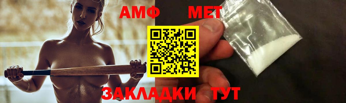 АМФ 98% Благодарный