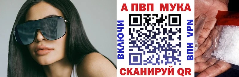 Alfa_PVP VHQ  где продают   Благодарный 