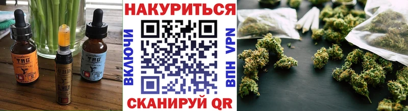 Еда ТГК конопля  Благодарный 