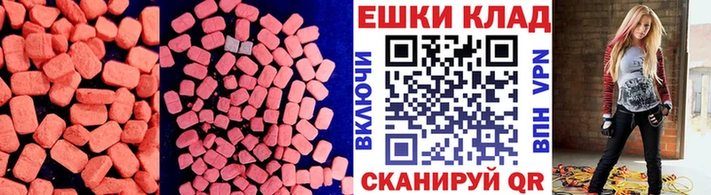 цены   Благодарный  KRAKEN зеркало  Экстази mix 