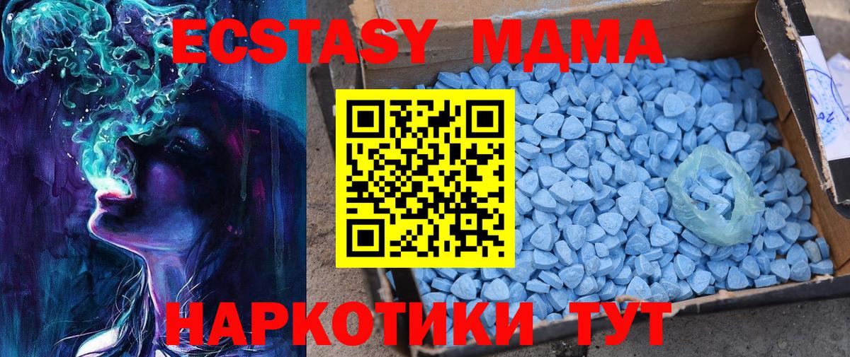 ЭКСТАЗИ Дубай  Экстази Cube  Вход с VPN  Благодарный 