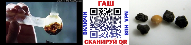 ГАШ Premium цены Благодарный