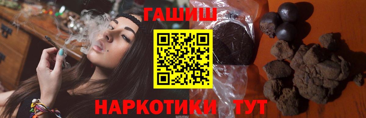 Гашиш Cannabis Благодарный