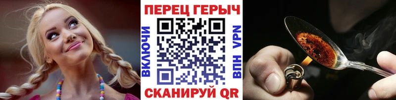 ГЕРОИН хмурый  закладка  Благодарный 