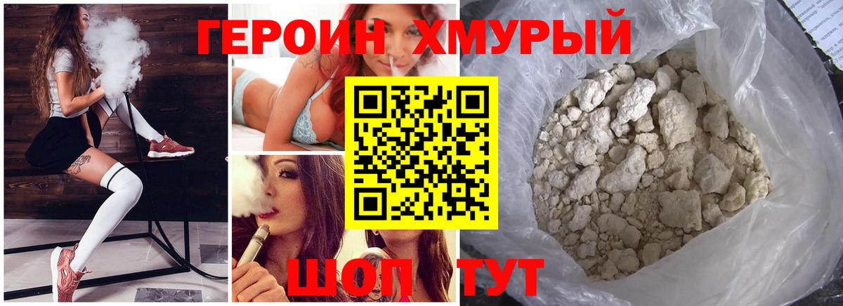 КЕТАМИН  Благодарный  A PVP СК   Гашиш  Мефедрон кристаллы  COCAIN  ТГК  Мефедрон кристаллы  Марихуана  ЭКСТАЗИ 
