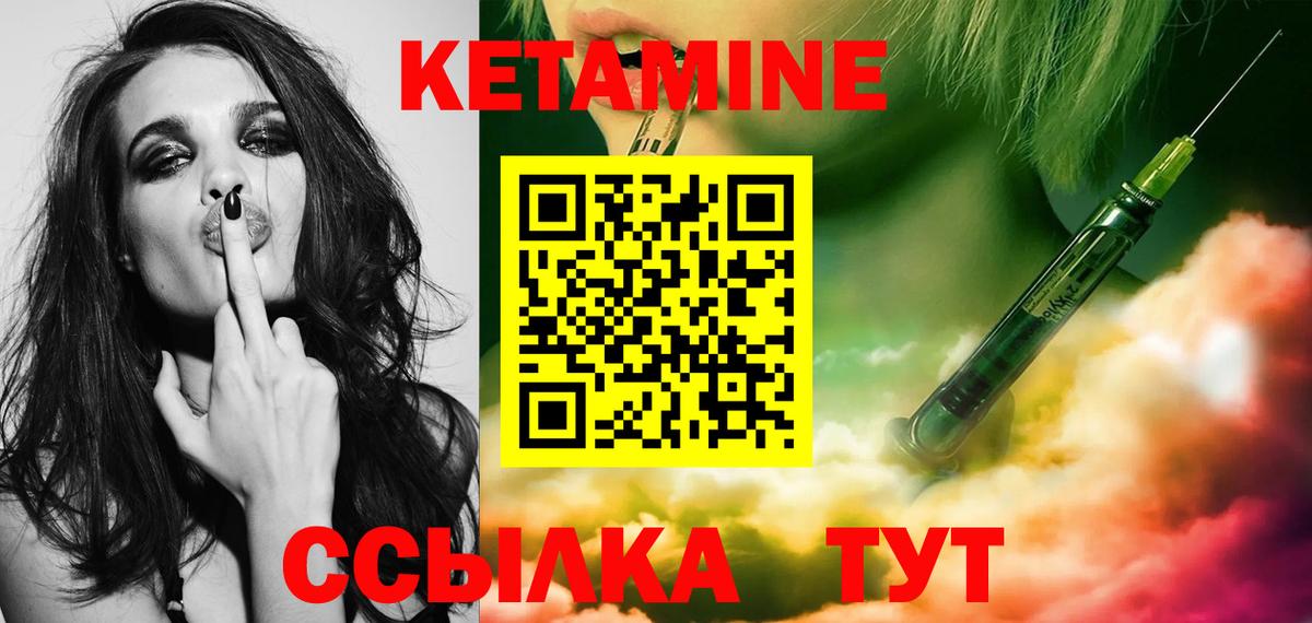 Благодарный  mega зеркало  Кетамин VHQ  это телеграм  Кетамин VHQ  Вход с VPN 