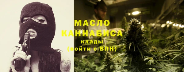 молекула духа Беломорск