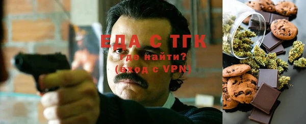 эйфоретик Белокуриха