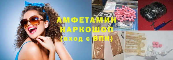 молекула духа Беломорск