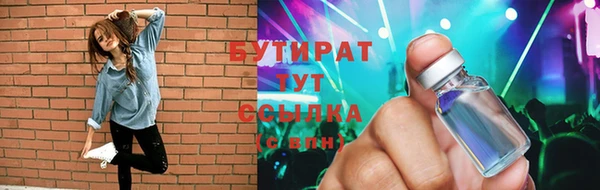 молекула духа Беломорск