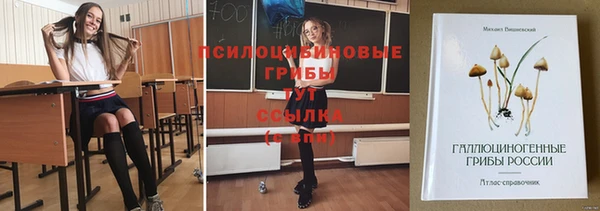 героин Барнаул