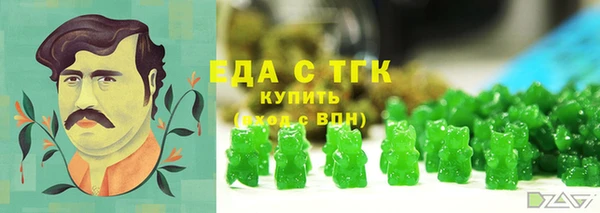 эйфоретик Белокуриха
