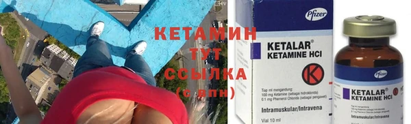 эйфоретик Белокуриха