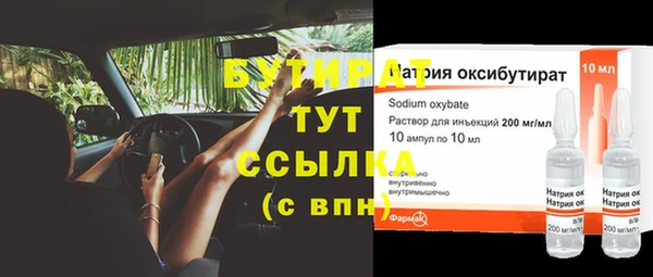 молекула духа Беломорск