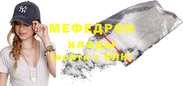 эйфоретик Белокуриха