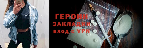 эйфоретик Белокуриха