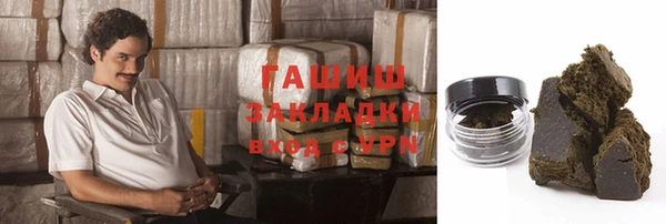 эйфоретик Белокуриха