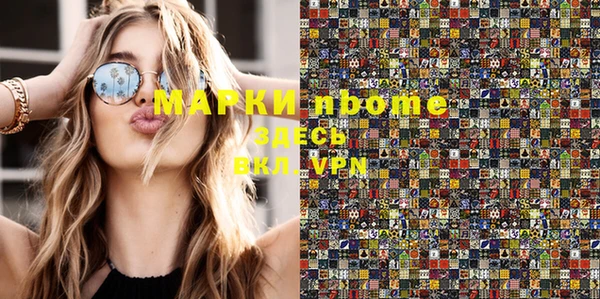 синтетический гашиш Ижевск