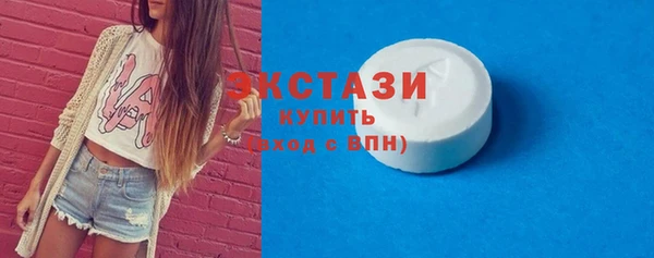 молекула духа Беломорск