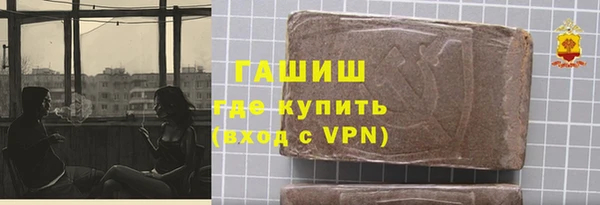 героин Барнаул