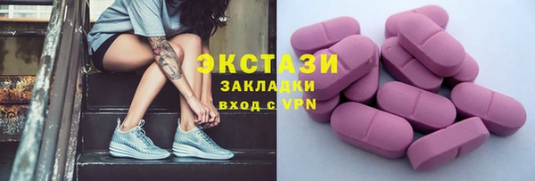 эйфоретик Белокуриха