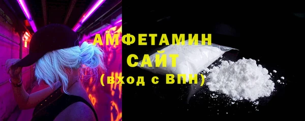 молекула духа Беломорск