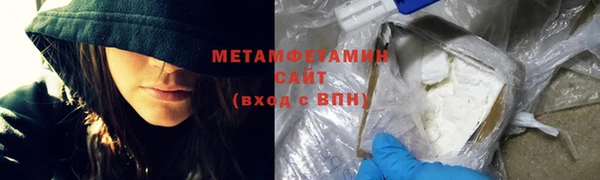молекула духа Беломорск