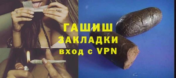 эйфоретик Белокуриха