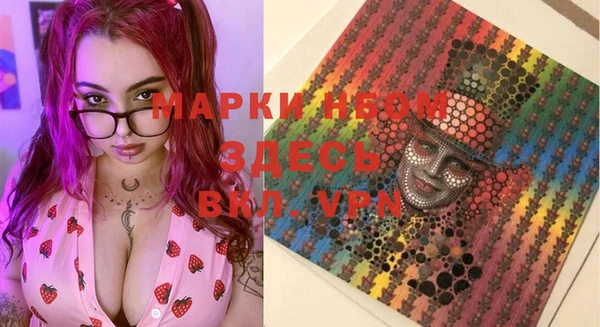 молекула духа Беломорск