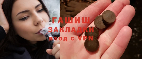 молекула духа Беломорск