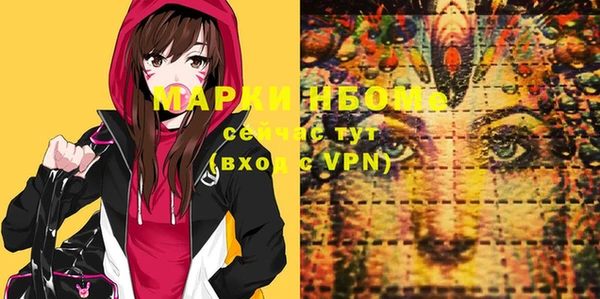 эйфоретик Белокуриха