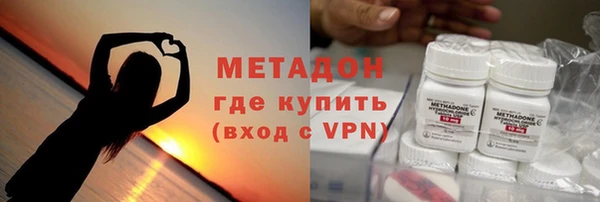 эйфоретик Белокуриха