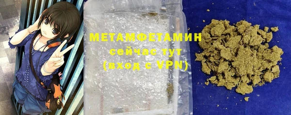 эйфоретик Белокуриха