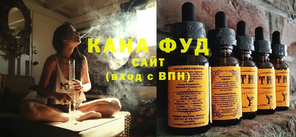 молекула духа Беломорск