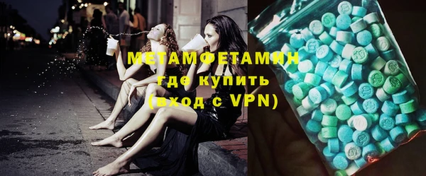 меф VHQ Тольятти