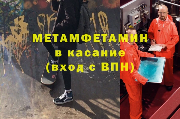 молекула духа Беломорск