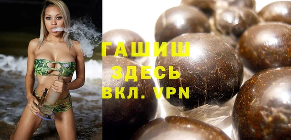 молекула духа Беломорск
