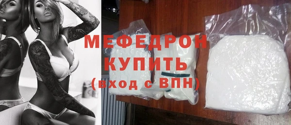 молекула духа Беломорск
