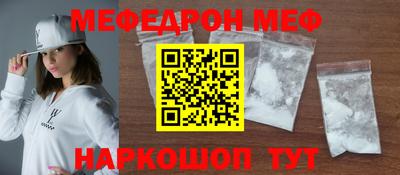 стаф Аргун