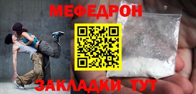 стаф Аргун