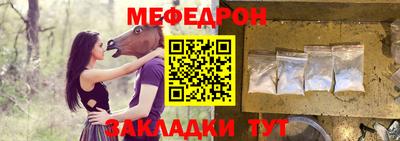 прущие крисы Апшеронск