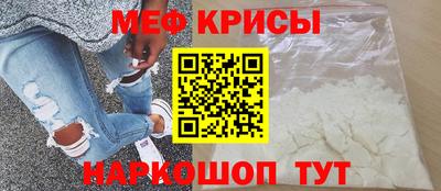 прущие крисы Апшеронск