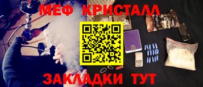 стаф Аргун