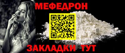 прущие крисы Апшеронск