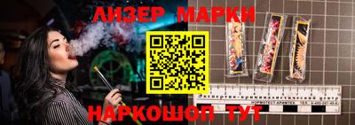 мескалин Балаково