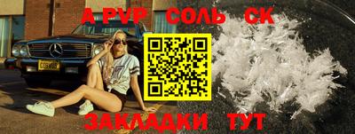 стафф Апрелевка